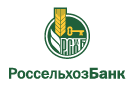 Банк Россельхозбанк в Кузнецово (Республика Марий Эл)